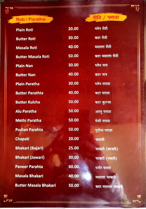 Menu at Hotel Nayan & Lodge, Pune, Theur Phata Flyover