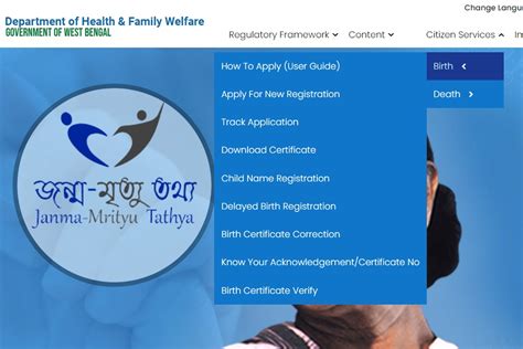 Janma Mrityutathya WB Gov In Portal Login | Death / Birth Certificate ...