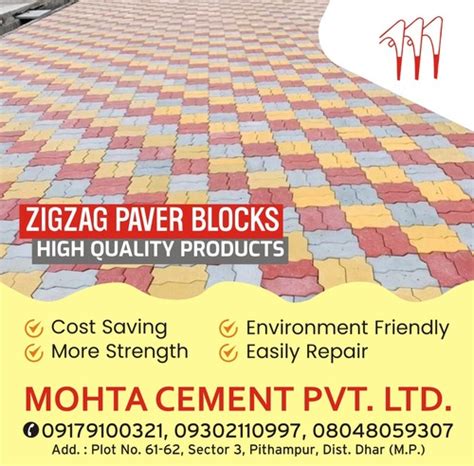Concrete Pavement Blocks Manufacturer, Concrete Pavement Blocks at Best ...