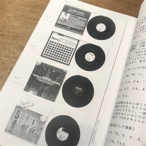 抵抗の音楽展／Addenda 2冊セット | 百年