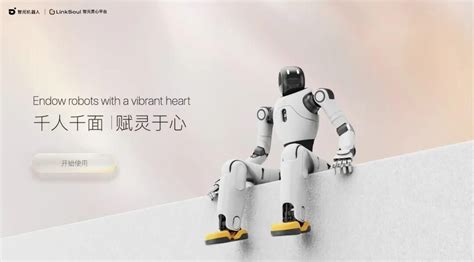 AgiBot Launches "LinkSoul," a Zero-Code Platform for Building a Robot's ...