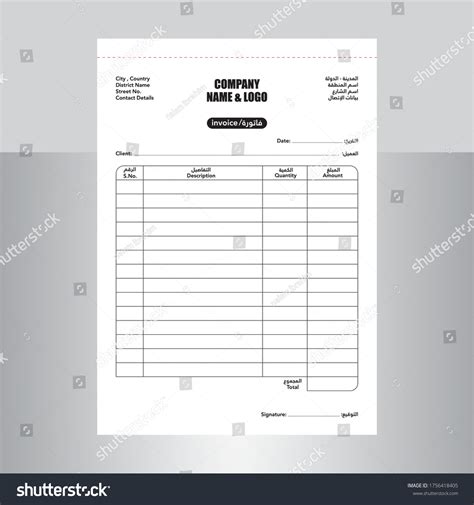 Cash Receipt Book Printable Petty Cash Receipt Receipt, 57% OFF