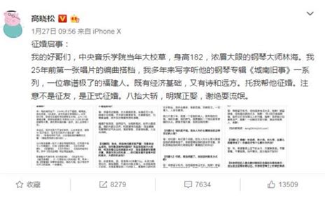 53岁音乐家林海承认离婚与95后娇妻结婚两年 - 内地新闻 - 中国综艺网 - 全娱乐官方网站