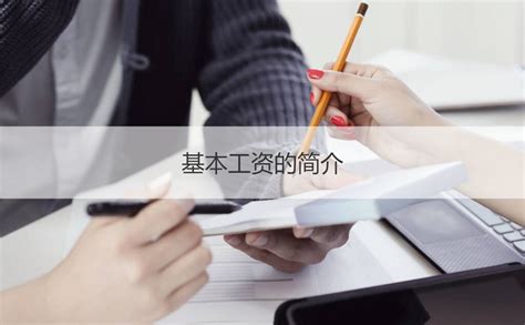 河北省2023年平均工资是多少_高考知识网