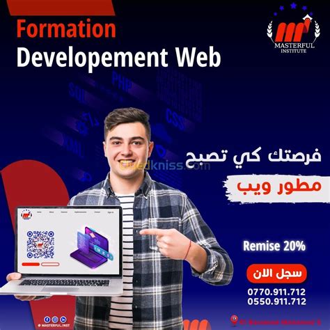 Formation HTML CSS JavaScript Pierre 的图像结果