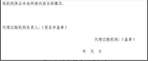 食品酒类 - [上海鲲畅企业管理]_上海营业执照办理_上海代办公司注册_上海工商注册_上海代理记账