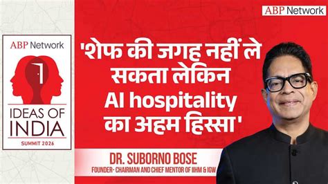 Ideas of India Summit 2026: Dr Suborno Bose on AI, hospitality ...
