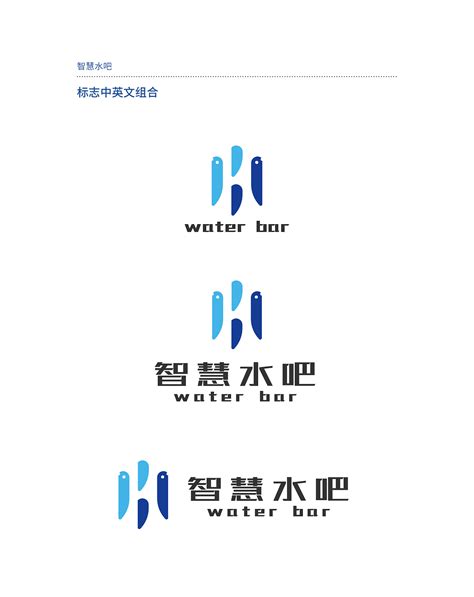 企业净水器logo|平面|Logo|东马 - 原创作品 - 站酷 (ZCOOL)