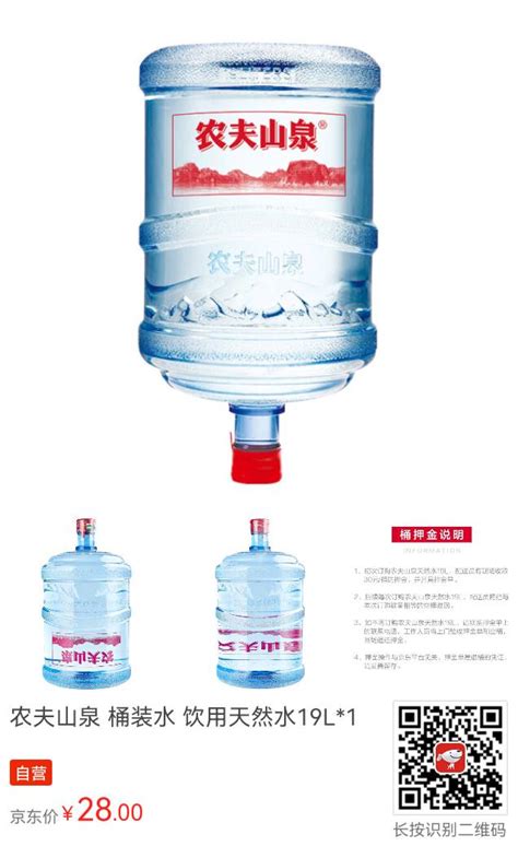 价值3000亿的瓶装水市场，品牌们还有多少机会？ - 数英