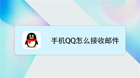qq官方免费下载安装_qq下载安装2022最新版免费v8.9.53-麦块安卓网