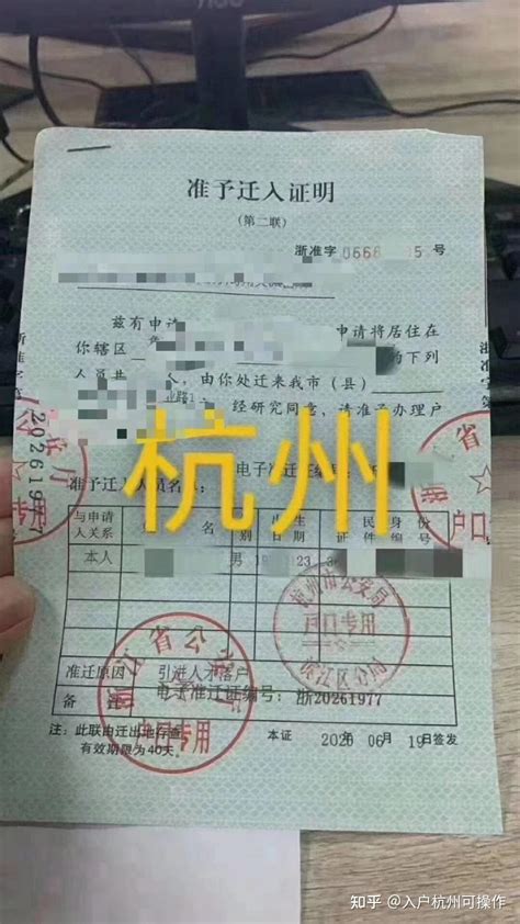 杭州出国签证办理地点在哪里，一文了解杭州25个国家签证中心具体位置_游学通