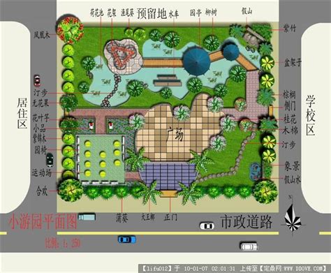 乡村小游园设计平面图乡村小游园设计方案2022已更新今日资讯