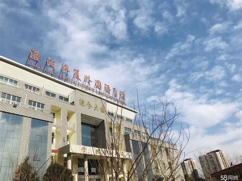 洛阳华夏外国语学校2020最新招聘信息_电话_地址 - 58企业名录