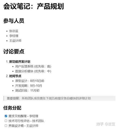 Mark Down Example 的图像结果