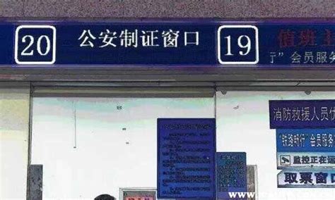 临时类停车场如何办理深圳市经营性停车场许可证-公安网及行政服务大厅 - 八方资源网
