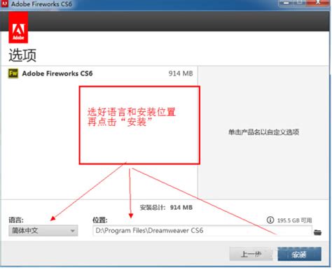 【adobe fireworks cs6下载】简体中文版免费下载-fireworks下载-设计本软件下载中心