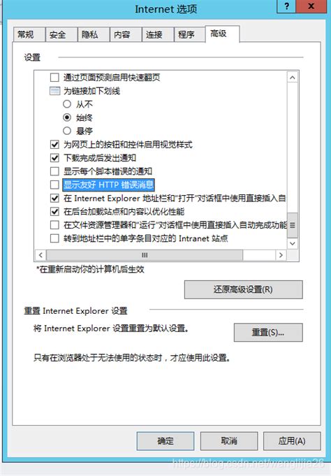 IIS站只能访问到默认页面（主页），但是不能访问到其他页面_zhangxjlh的博客-CSDN博客