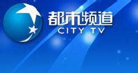 辽宁广播电视台-沈阳市北方成套电器设备有限公司