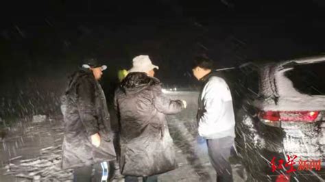 128名游客被困海拔4500米高山 四川雅江警方雪夜救援_腾讯新闻