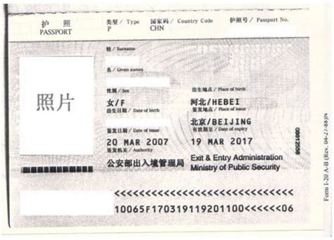 留学回国人员证明，怎么办？（解决） | 办理中国签证