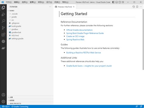 Compile a Jar File From vs Code Gradle 的图像结果