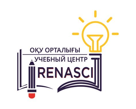 Ренессанс - Обучающие курсы и семинары по лучшей цене в Алматы