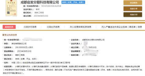 在深圳办理的营业执照了，接下来如何开对公账户？