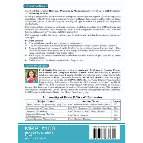 BCA-4 SEMESTER Enterprise Resource Planning & Management Book For SPPU ...