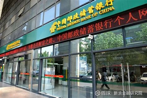 中国农业银行（银行） - 搜狗百科