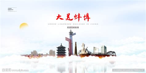 蚌埠市文化广场_凤凰网视频_凤凰网
