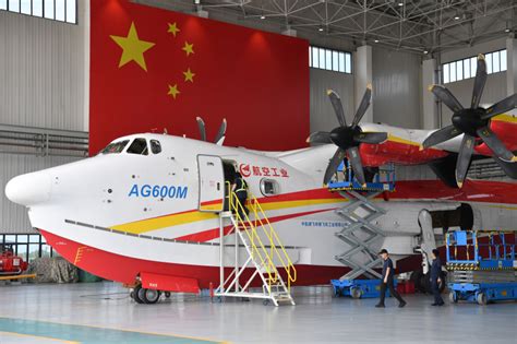 Photos Chine : le grand avion amphibie AG600 entre dans la phase des ...