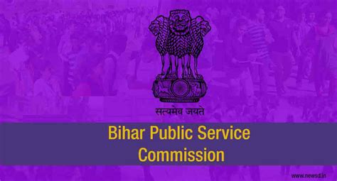Bihar Public Service Commission announces BPSC 65th prelims result ...