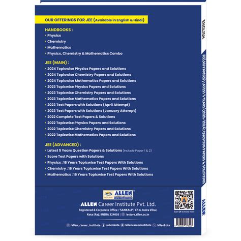 IIT JEE Preparation Books – Allen E-Store