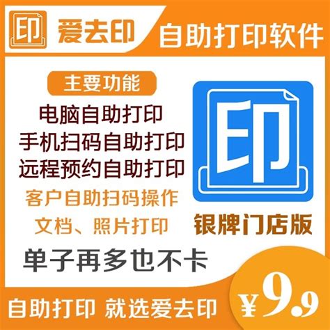 别再跑复印店了，手机就能完成证件扫描，直接打印身份证复印件_进行