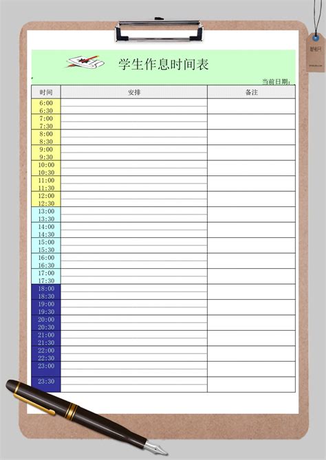 学生作息时间表表格样式Excel模板_学生作息时间表表格样式Excel模板下载_教育培训 > 其他-脚步网