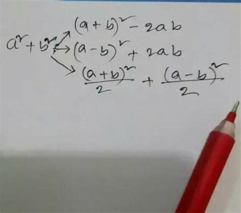 what is the formula ot a square +b square - Brainly.in