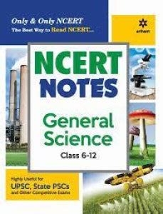 NCERT Notes General Science Class 6-12 (Old+New) For UPSC , State PSC ...