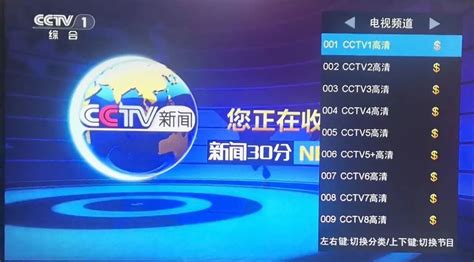 北京广播电视台两频道调整(原冬奥纪实HD变更为体育休闲HD本地播出、原科教频道HD变更为纪实科教HD并上星播出)_哔哩哔哩_bilibili