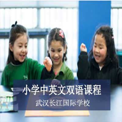 解读成都5所外籍人员子女学校 - 知乎