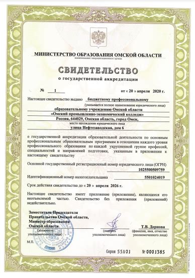 ОПЭК: стоимость обучения, проходные баллы, бюджетные места и экзамены