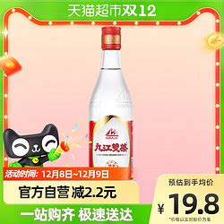 九江双蒸白酒_九江双蒸 30.5度精米30广东米酒500ml自酿浸泡青梅果酒炒菜调味多少钱-什么值得买