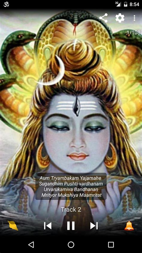 Maha Mrityunjaya Mantra APK for Android Download