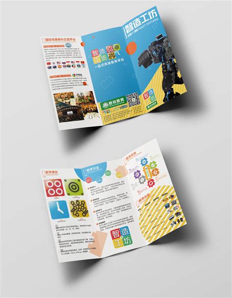 公司三折页素材-公司三折页模板-公司三折页图片免费下载-设图网