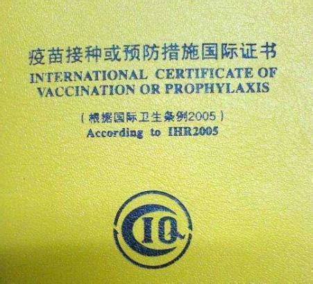 留学党疫苗和健康体检详解 - 知乎