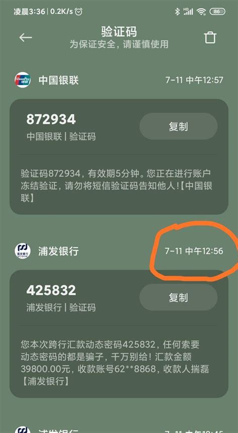 中国银行转账显示RCPS.M789扣款失败，如何处理？ - 知乎