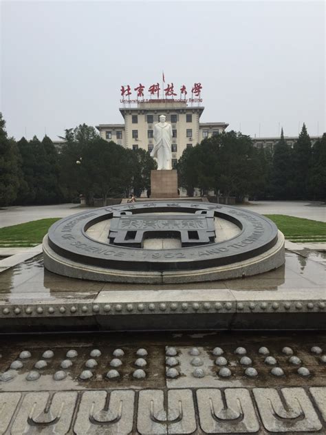 2023北京科技大学游玩攻略,北京科技大学于1952年由天津...【去哪儿攻略】