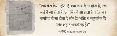 Bhagat Singh Jail Note Book: A Glimpse into the Revolutionary's ...