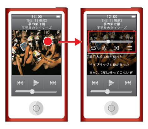 第6世代 iPod nanoの基本的な操作方法 | iPhone Wave