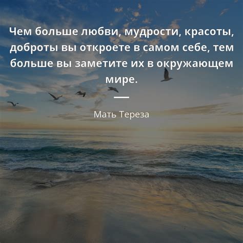 Цитаты о красоте (929 цитат) | Цитаты известных личностей