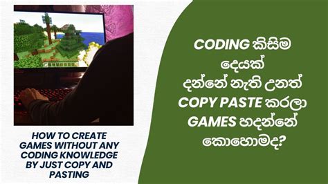 Image result for How to Create Game without Coding Inurdu